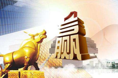 金价从历史高位小幅回落，多头仍“底气十足”