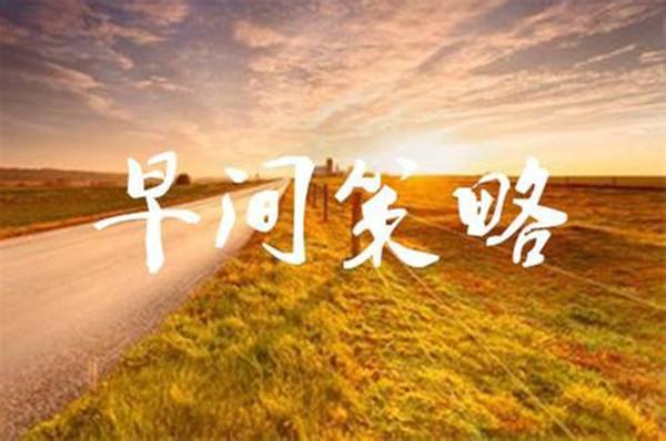 黄金交易提醒：金价狂飙近2%触及4200关口！